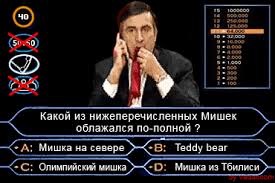 Решение Украины это оскорбление Грузии