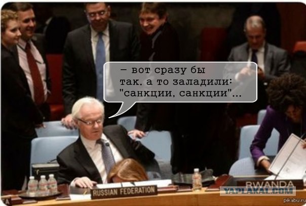 Какой же Чуркин матерый!