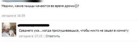 Смешные комментарии из социальных сетей