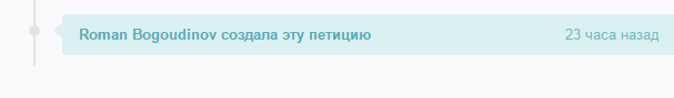 Проверить депутата В.В. Милонова
