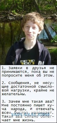 Пародии на аватарки