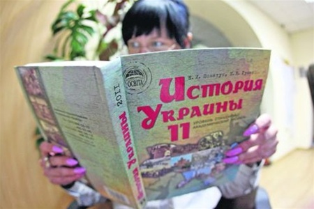 Школа лжи: в учебник по истории Украины