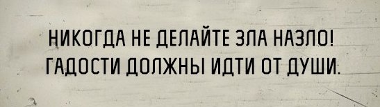 Для улыбок с утра