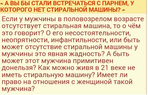 Ужасы и приколы из соцсетей 18+