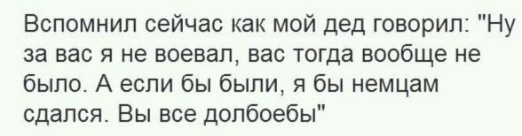 Танцующим у мемориала «Малая земля» дали