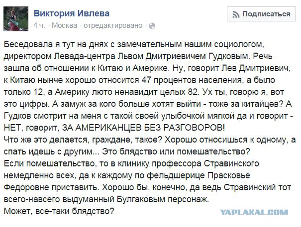Смешные комментарии из социальных сетей