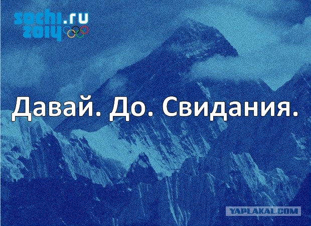 10 альтернативных слоганов Сочи-2014