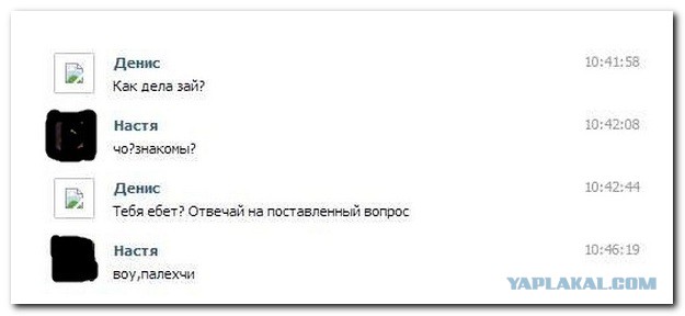Смешные комментарии из социальных сетей