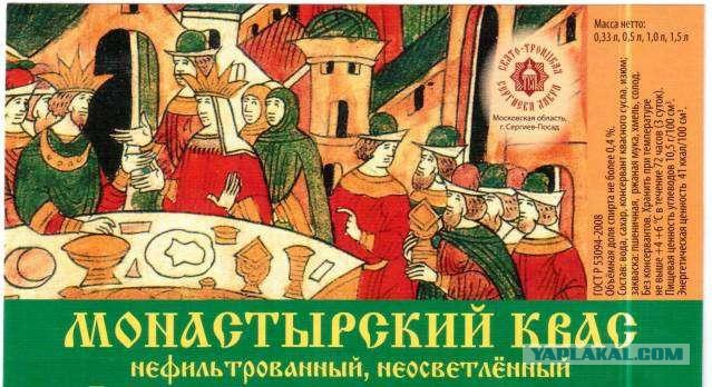 Вятский квас покоряет Америку!