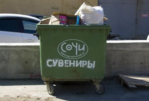 Прикольные надписи и объявления