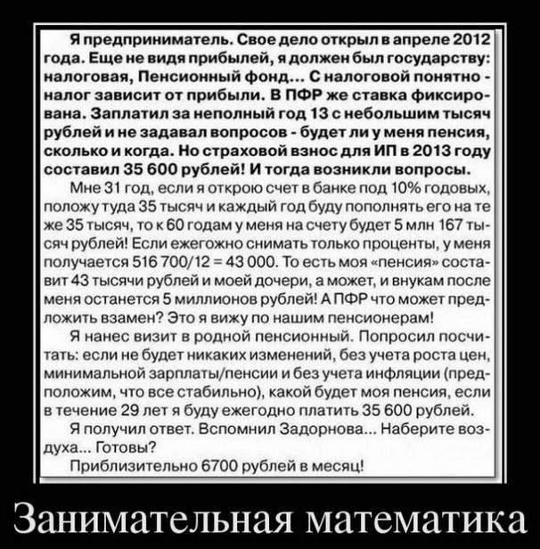 Боролись за равноправие с мужчинами, получите