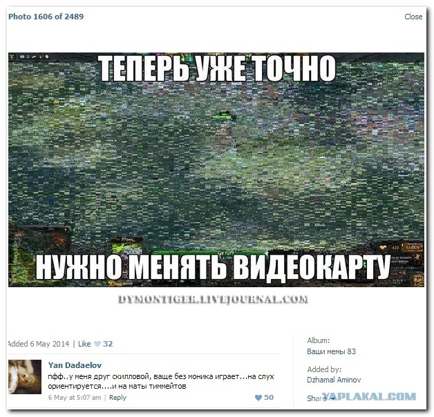 Смешные комментарии из социальных сетей