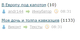 В погоне за ЮКой