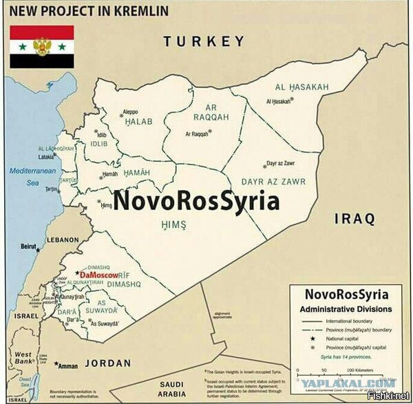 Правительственные войска Сирии разгромили позиции