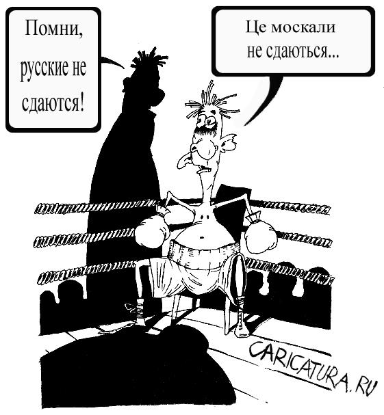 23 года спустя