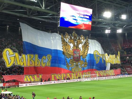 Евро 2016
