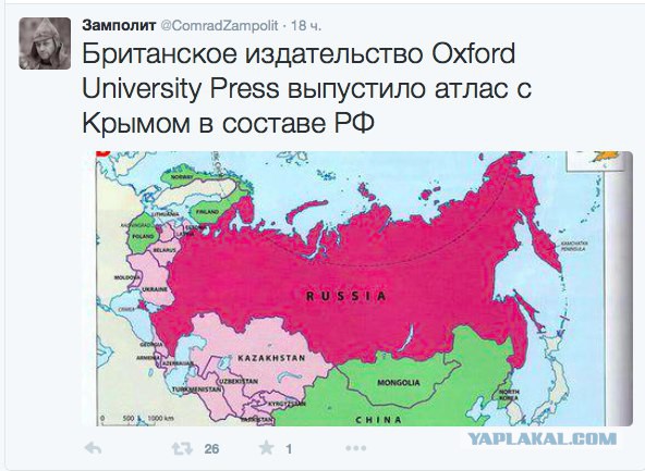 10 политических картинок часть 11