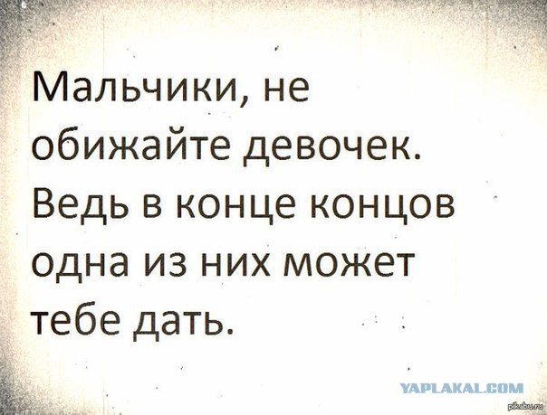 Анализ ДНК или почему женщины против?
