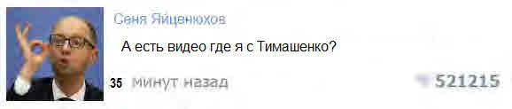 А есть видео...