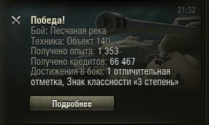 Wargaming 29