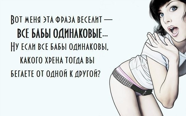 Веселые картинки. Пошлые и не очень.