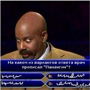Хирург-шифровальщик