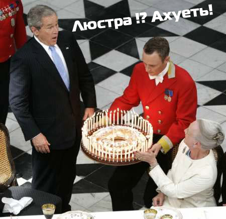 Все о БУШЕ
