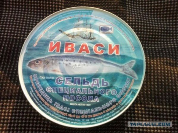 СССР: продукты, которые мы потеряли