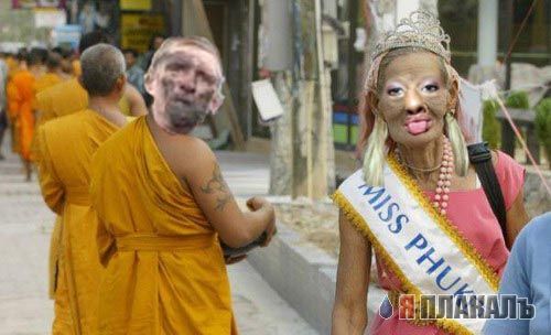 Фотожаба: Ксюша Собчак
