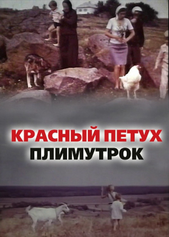 Детские фильмы, которые сейчас не увидишь на ТВ