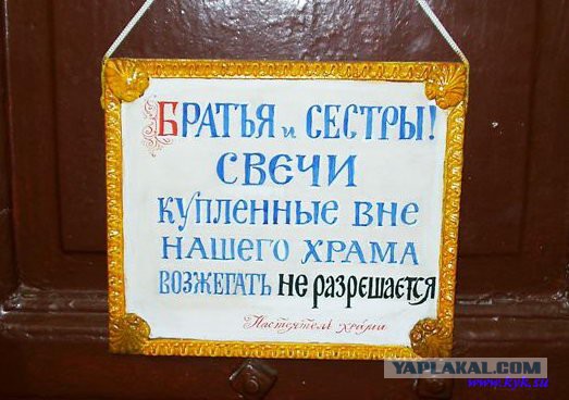Новые тарифы на электроэнергию