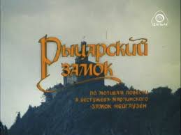 10 отличных фильмов про рыцарей, которые стоит посмотреть