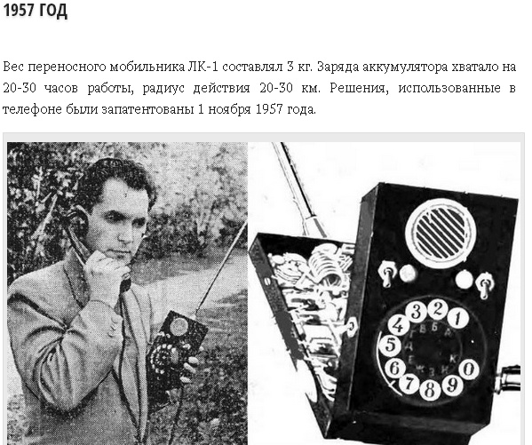Самые-самые ретро мобильники по номинациям