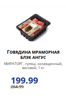Нефть 30%, доллар/рубль 18%