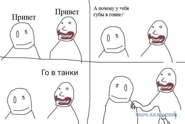 Абстрактный юмор.