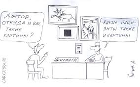 Кто что видит на этой картинке?