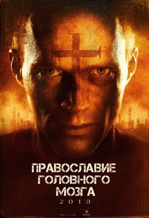 Внимание спойлеры!