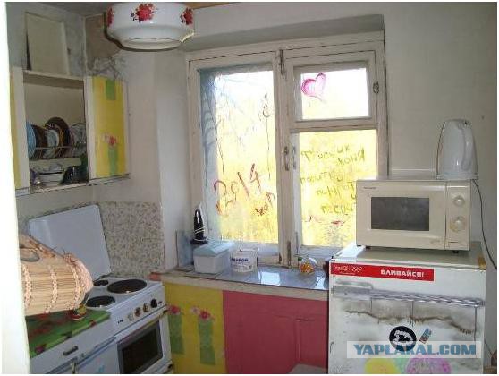 Красота арендного жилья