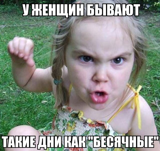 Анекдоты, фразы