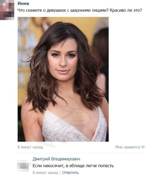 Смешные комментарии из социальных сетей 20.05.2016