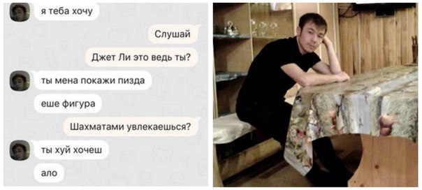 Смешные комментарии 29.05.2016