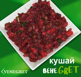 Фотожаба: чем закончится вечеgreenка?