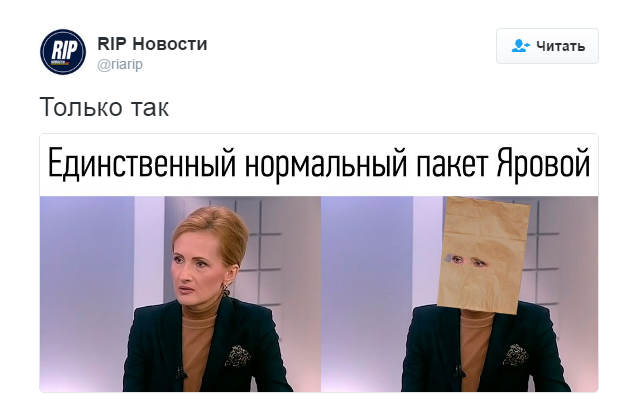 Путин подписал "закон Яровой"