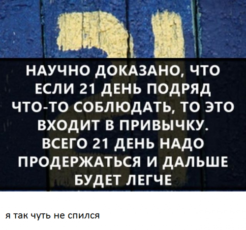 Удивительные факты