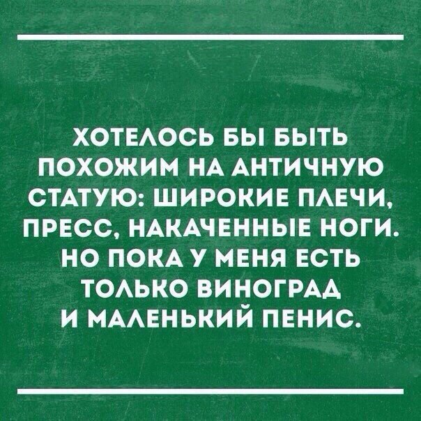 Картинки из интернетов