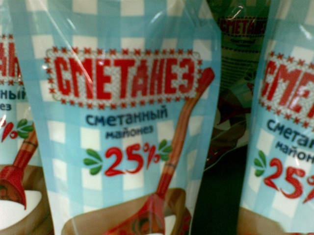 Для Поднятия Настроения -  12