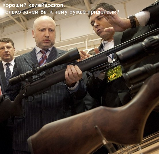 Турчинов потребовал от "Укроборонпрома" создать оружие не хуже российского