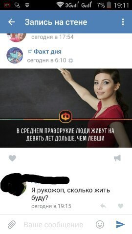 Ужасы и приколы из соцсетей 18+