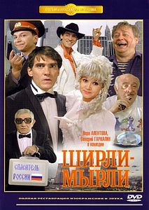 Как я стал убивцем (за друзей нужно мстить).