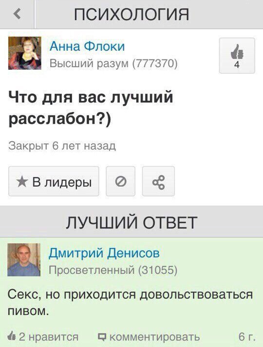Ужасы и приколы из соцсетей 18+
